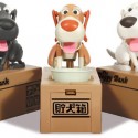 Choken Bako Robotic Doggy Bank