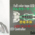 LEDSAUR Dinosaur LED Lamp