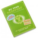 My Food Passport