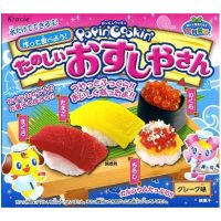 Popin' Cookin' Happy Sushi House