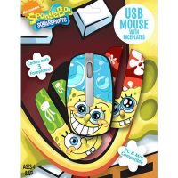 SpongeBob Water Mouse