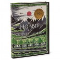 The Hobbit Pocket Edition