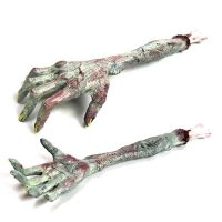 Zombie Arm Back Scratcher