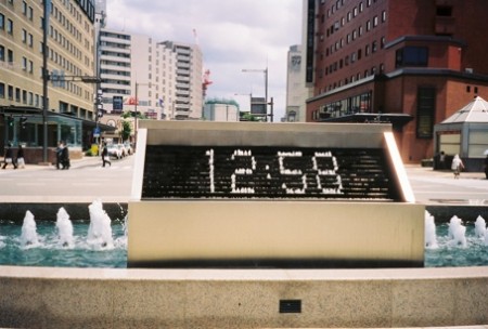 Digital Fountain Clock