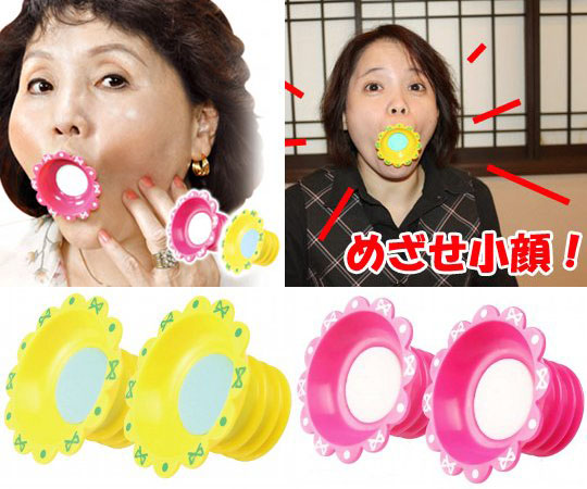 Pupeko Anti-Aging Mouthpiece