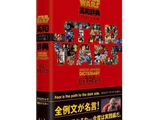 Star Wars English Japanese Dictionary for Jedi Knights