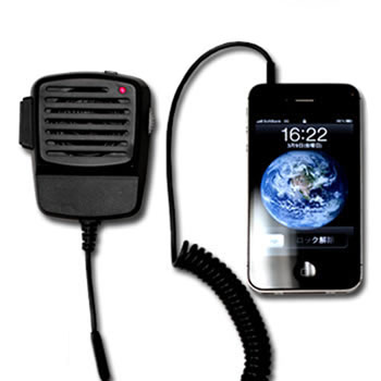 Tomko Transceiver for iPhone