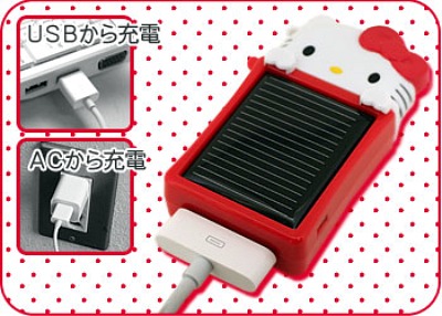 Hello Kitty iPhone Solar Charger
