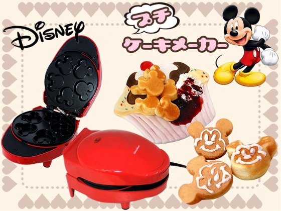 Mickey Mouse Pancakes Maker