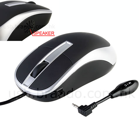 USB Mouse with Microphone and Speaker