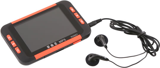 Portable USB Media Player